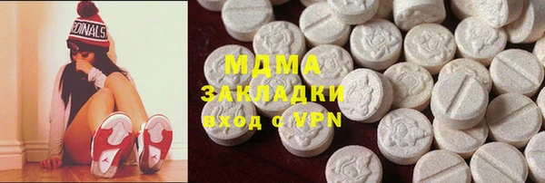 марки lsd Володарск