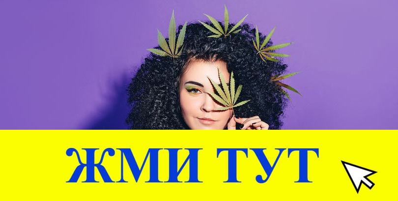 Купить наркотики в Костомукше